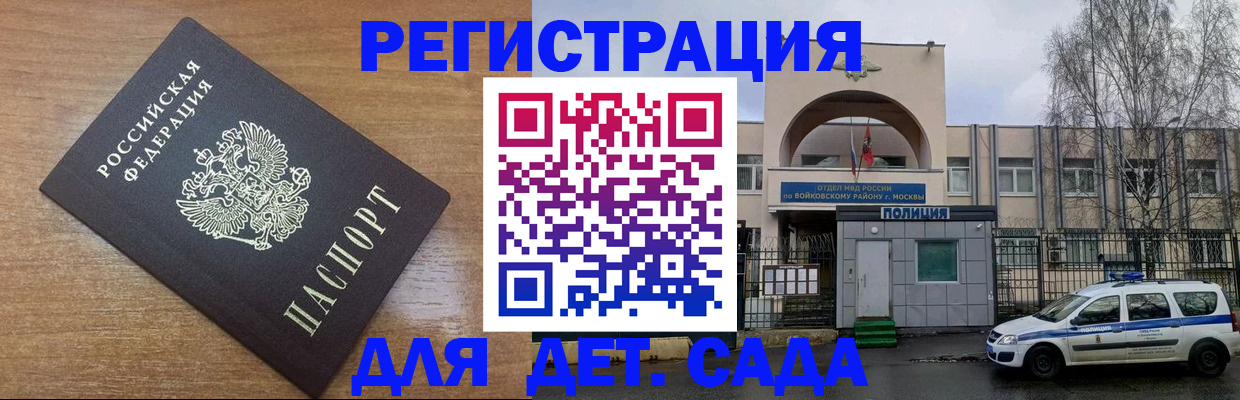 пропишу в квартире в Таре