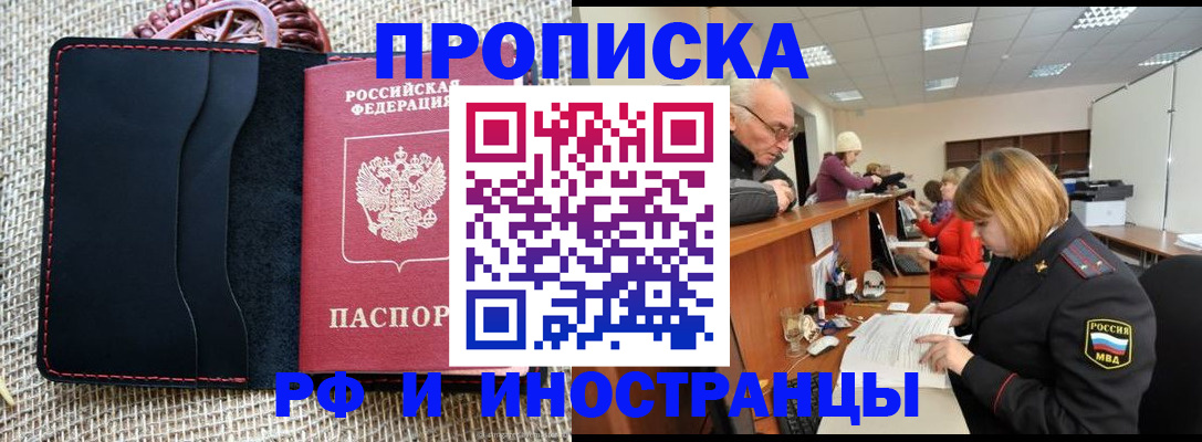 регистрация для дет. сада в Таре